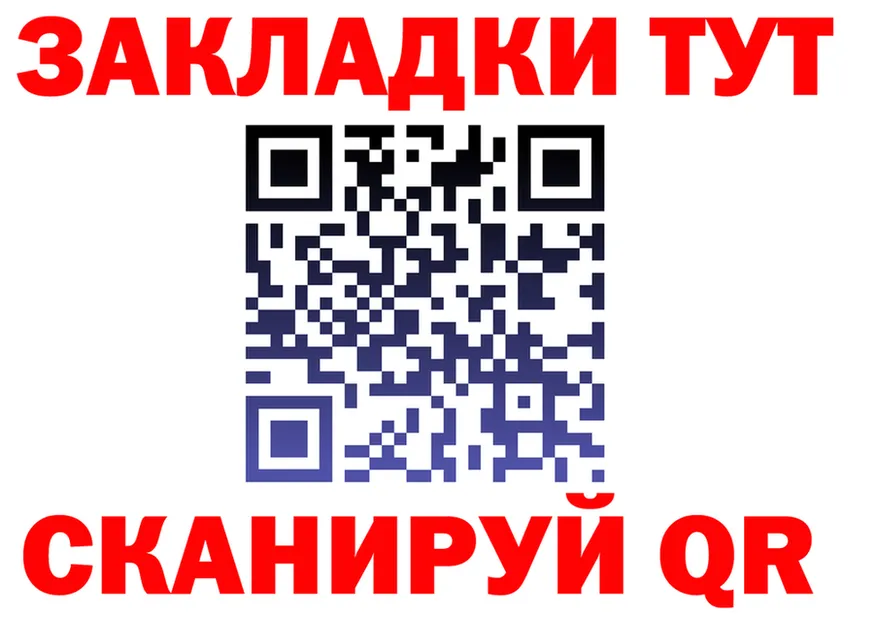 БУТИРАТ бутик зеркало shop блэк спрут Сорочинск