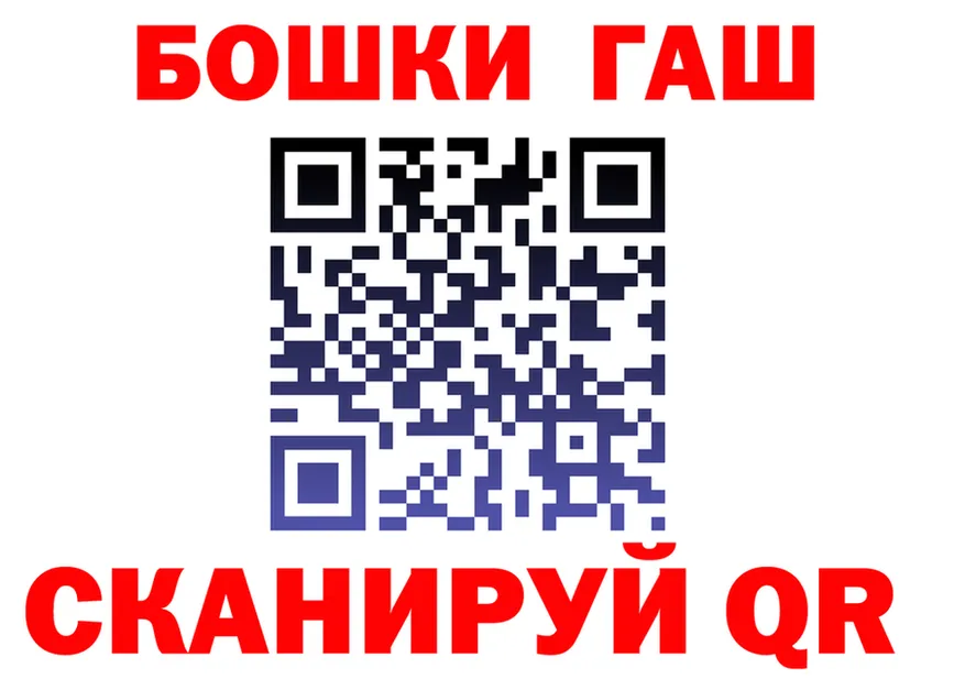 Canna-Cookies конопля tor площадка МЕГА Сорочинск