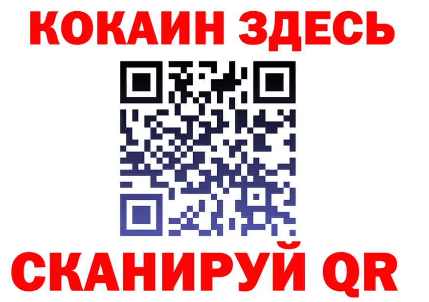ТГК вейп с тгк сайт даркнет mega Сорочинск