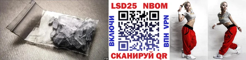 Лсд 25 экстази кислота  Сорочинск 