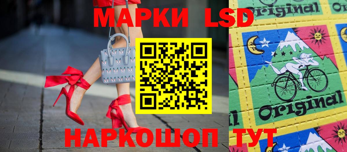 Сорочинск  ЛСД экстази кислота  Вход с VPN  Лсд 25 экстази кислота 