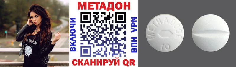 МЕТАДОН кристалл  MEGA зеркало  Сорочинск 
