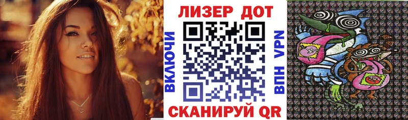 Марки NBOMe 1500мкг  Сорочинск 