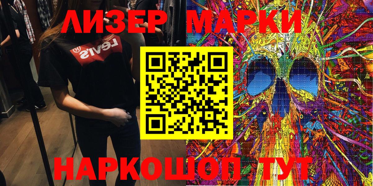 Наркотические марки  Марки N-bome 1,5мг  Сорочинск  Вход с VPN  Марки N-bome 1,5мг 