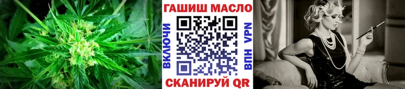 ТГК THC oil KRAKEN рабочий сайт Сорочинск